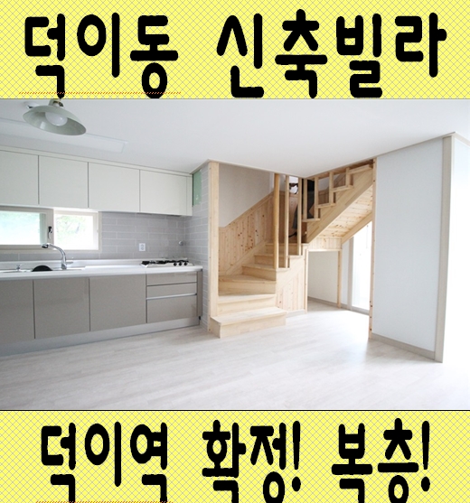 효명인테리어 이미지
