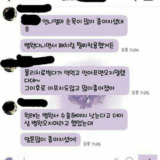 에잇플러스 이미지