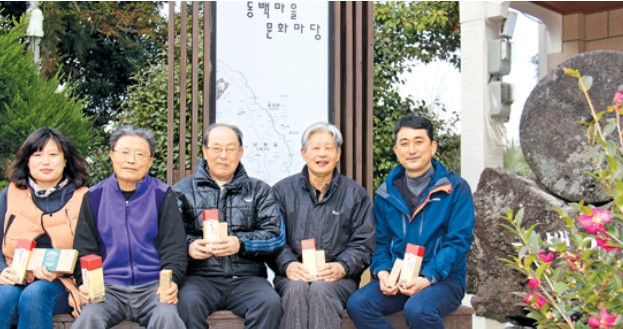 동백고장보전연구회 이미지