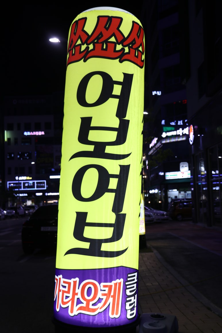 여보여보클럽 이미지