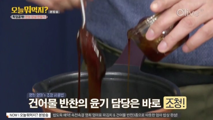 오늘도건어물 이미지