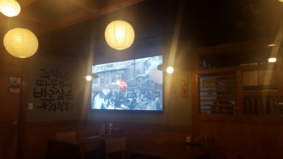 가장맛있는족발 이미지