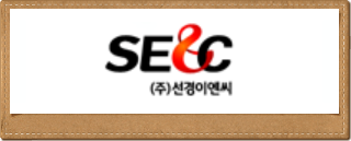 선경이엔씨 이미지