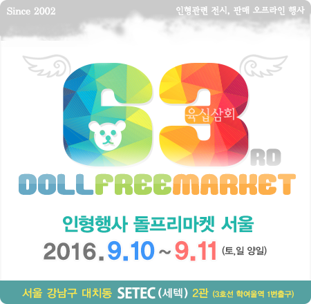 대치동마켓 이미지