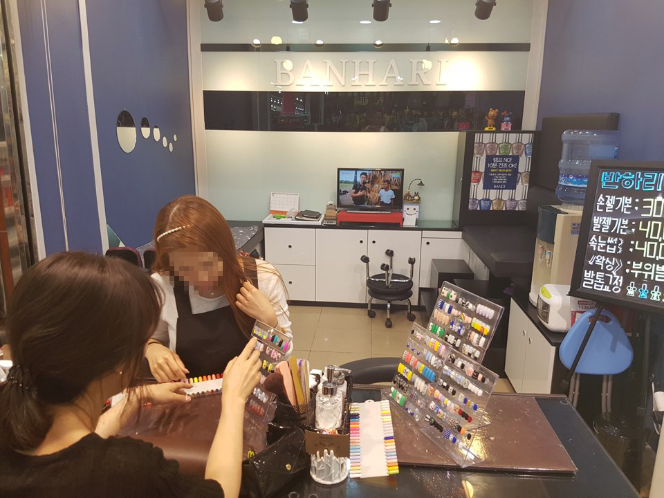 더네일순수 이미지