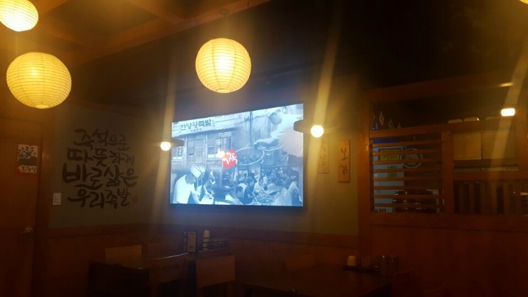 불광동족발 이미지