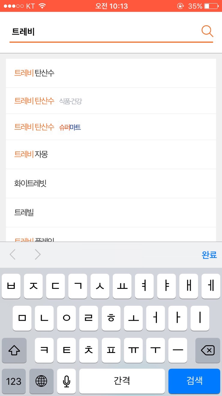 맛있는 식품 이미지
