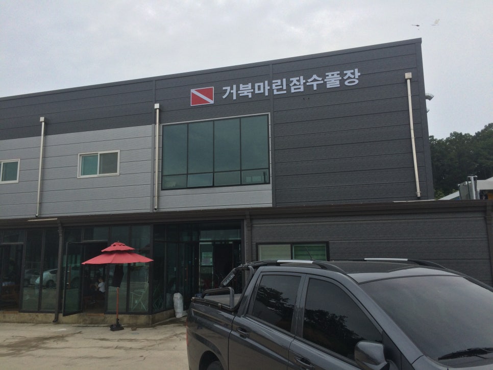 맹동주유소 이미지