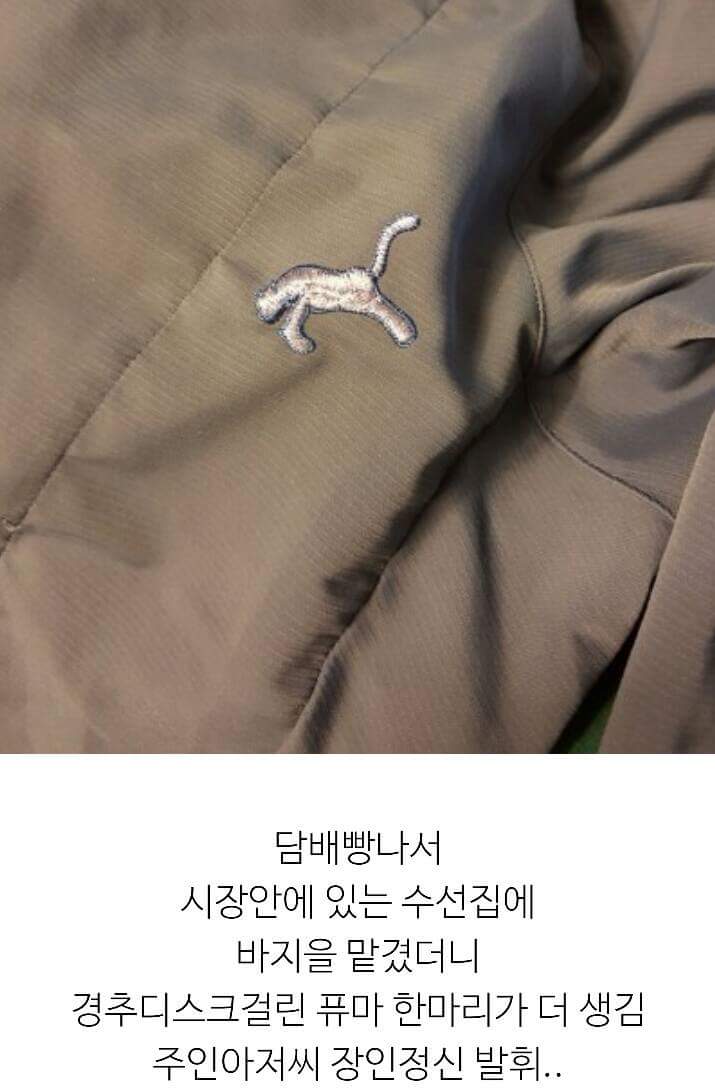 옷수선집 이미지