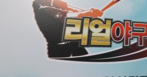 시아로또 이미지