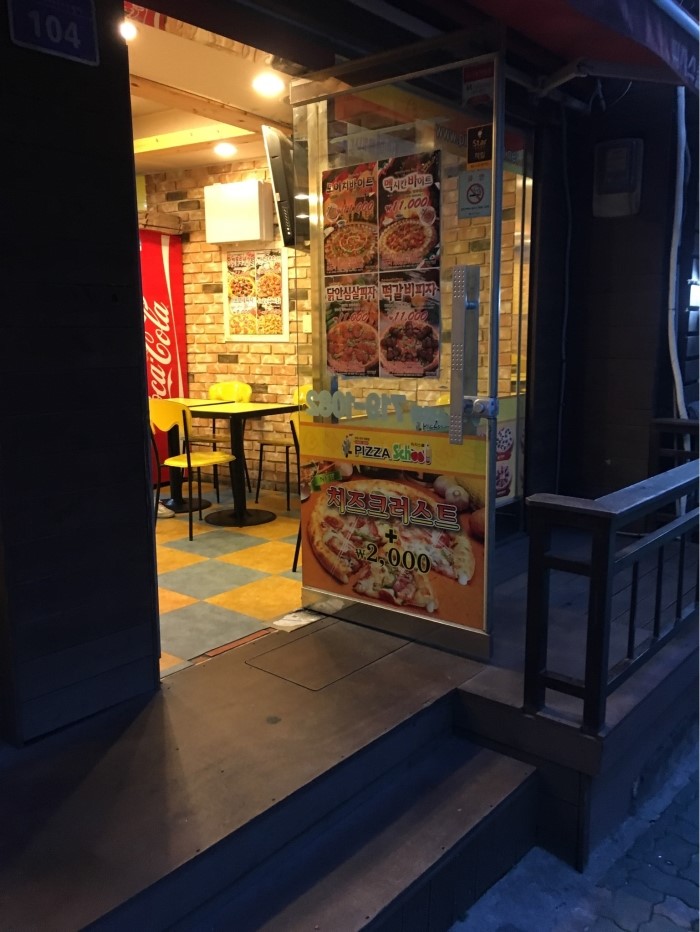 피자스쿨만리점 이미지
