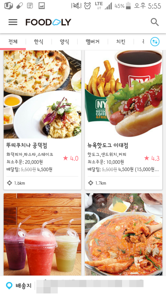 강가분식 이미지