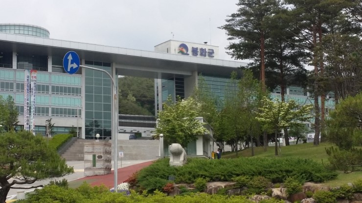 봉화컴퍼니 이미지