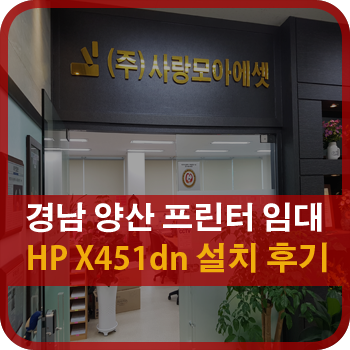 서창렌탈주 이미지