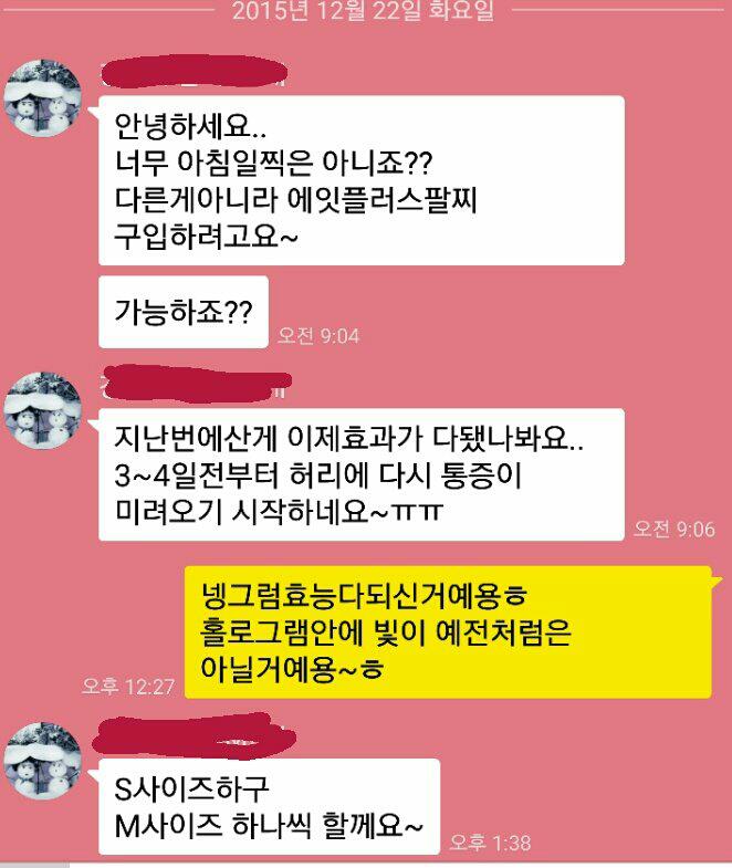 에잇플러스 이미지