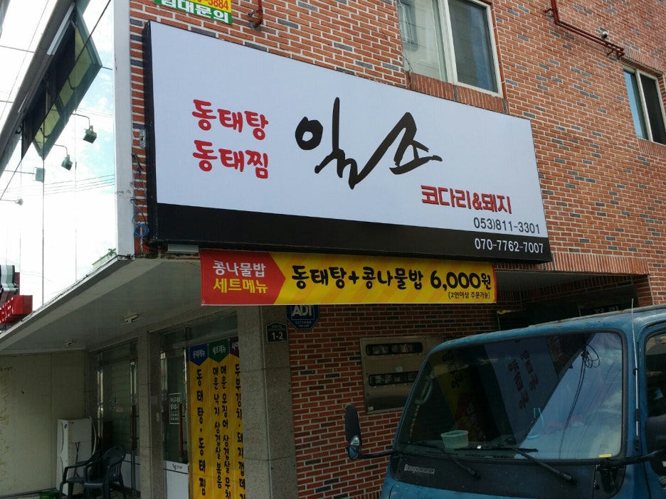 상미사 이미지