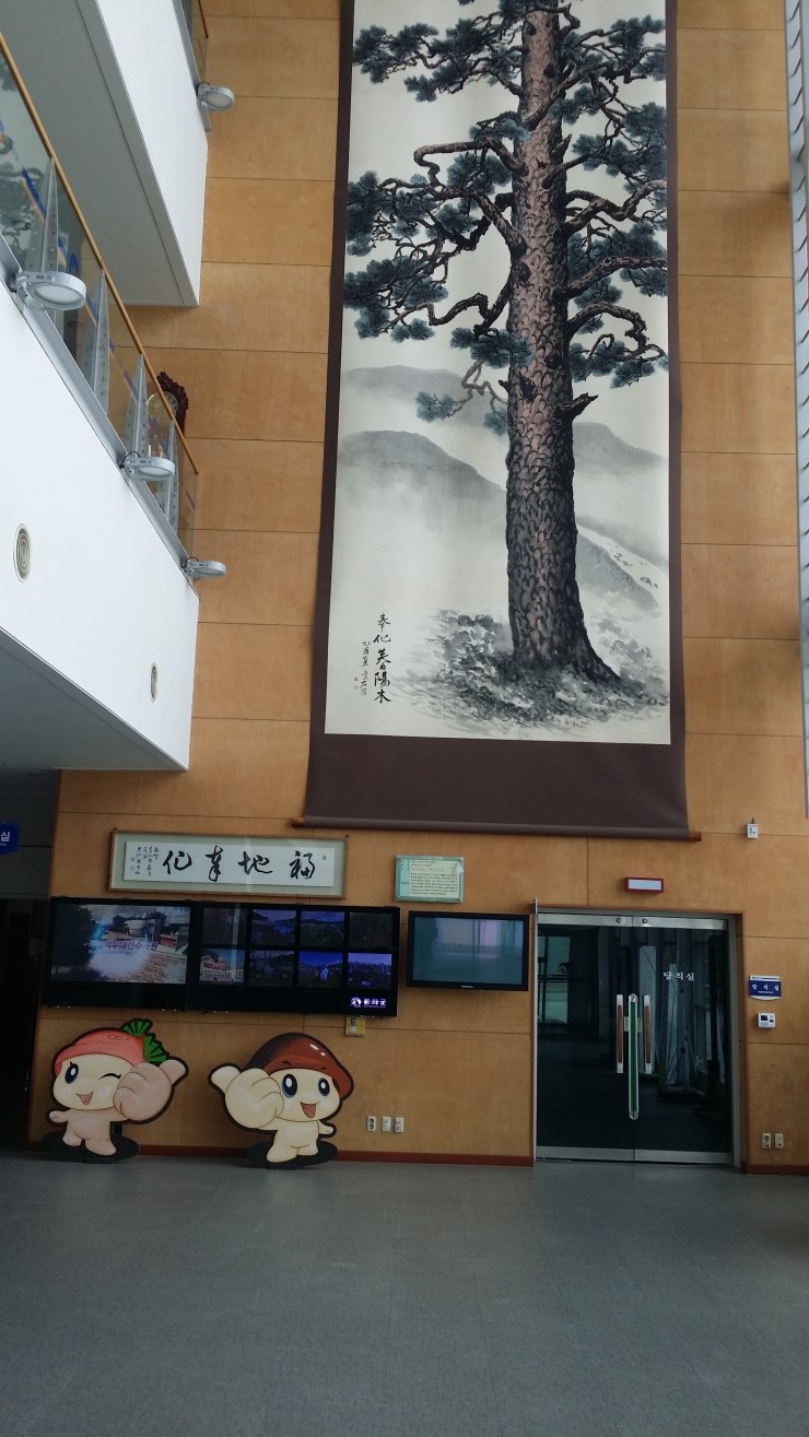 봉화컴퍼니 이미지