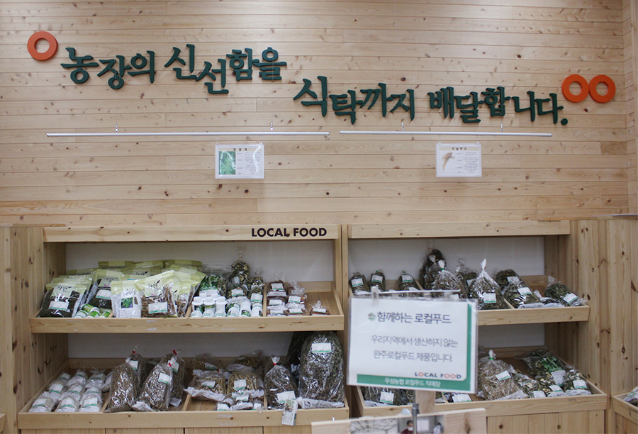우성푸드 이미지