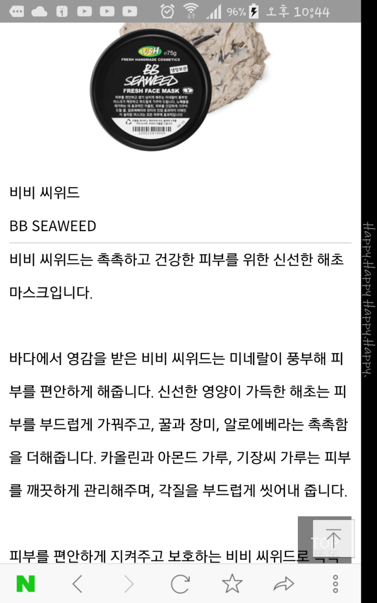 위드프레쉬 이미지