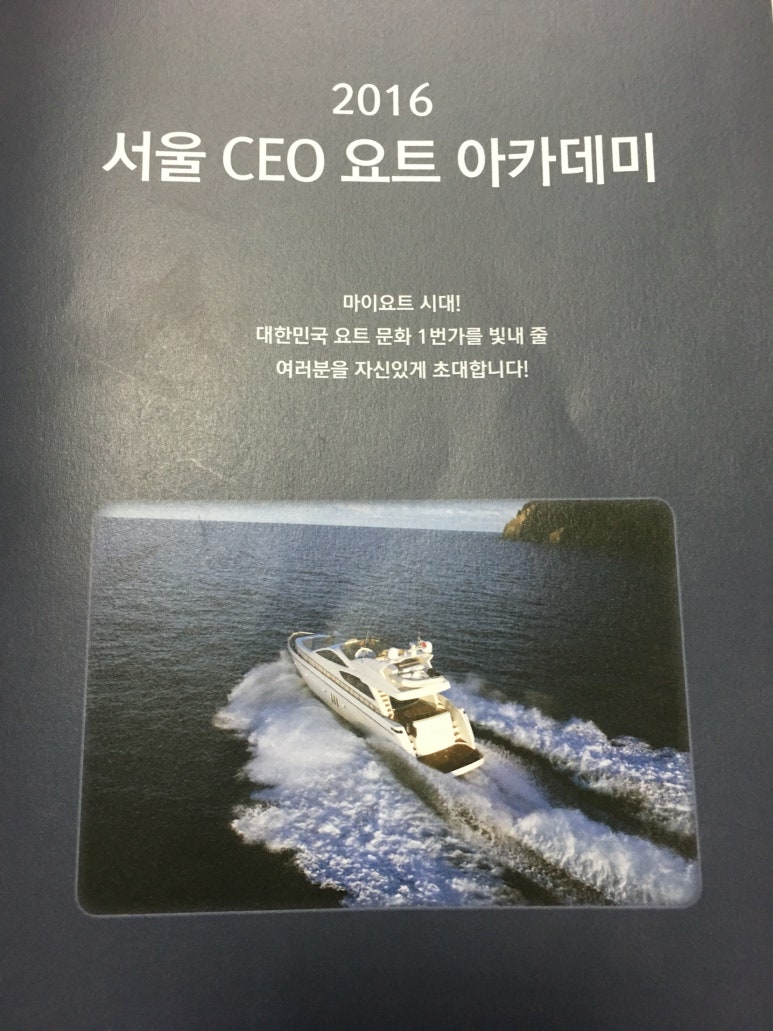 이대경색소폰 이미지
