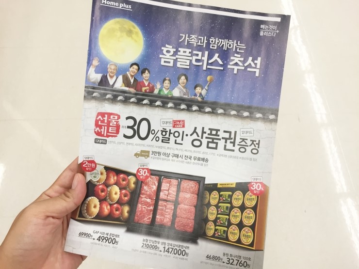 홈플러스(주) 서수원점 이미지