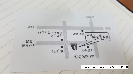 형제불고기 이미지