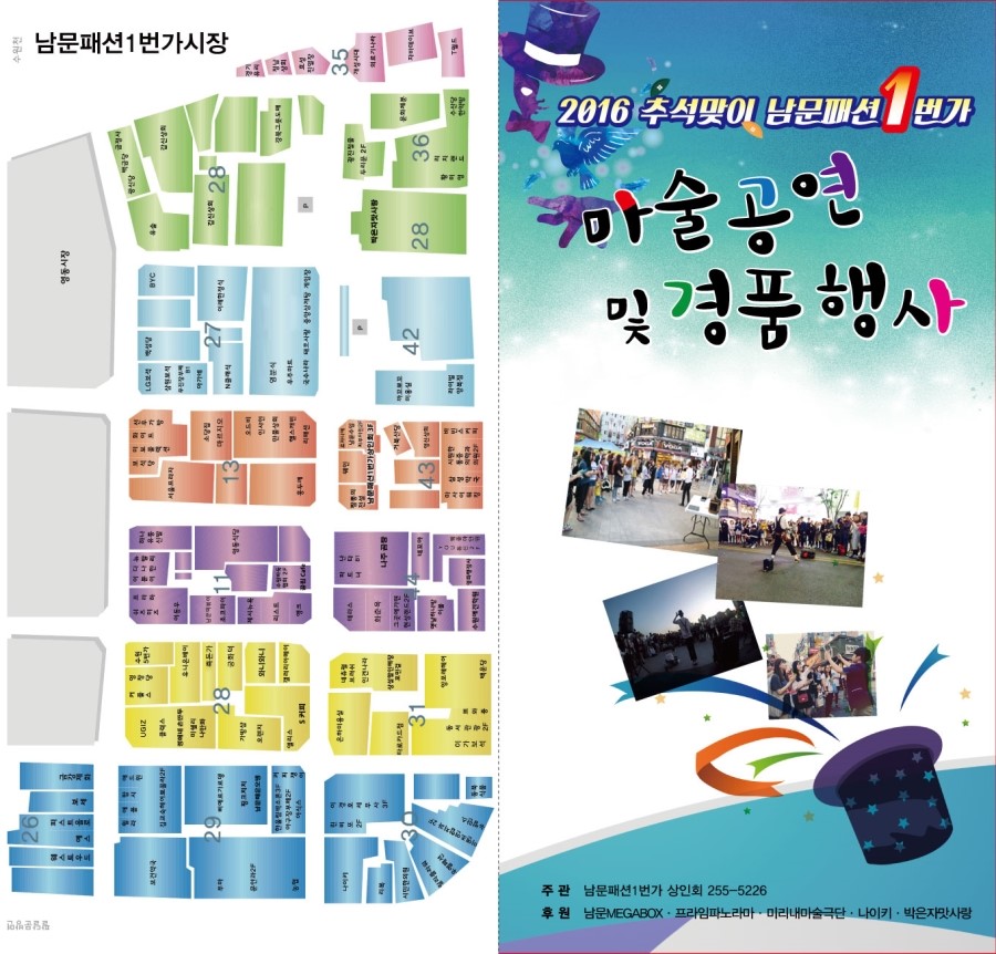 미리내패션 이미지
