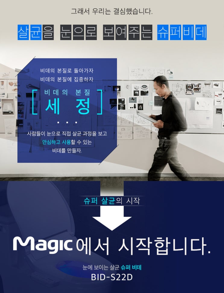 동양슈퍼 이미지