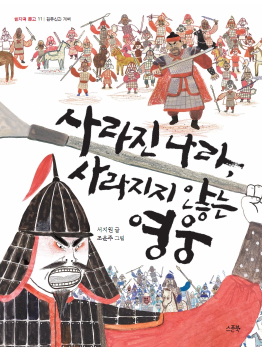 나라문고 이미지