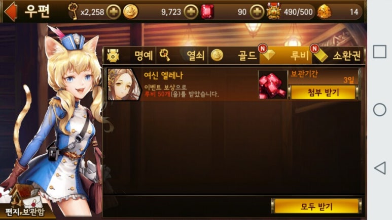 영구제 이미지