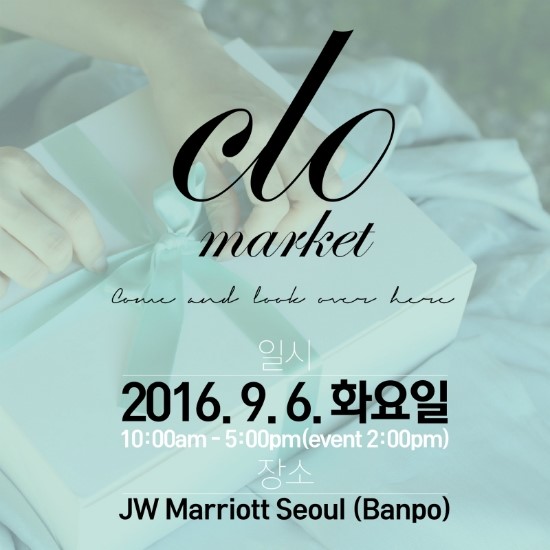 씨엘오(CLO) 이미지