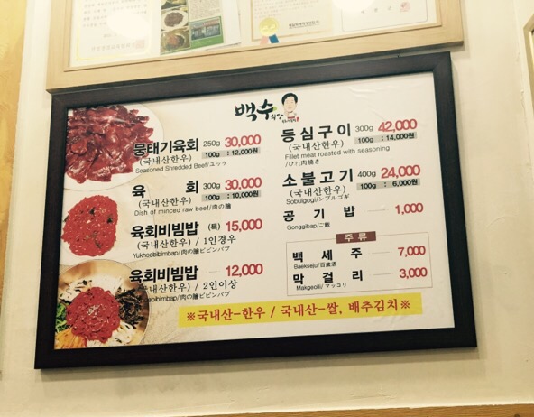 예천식육점 이미지