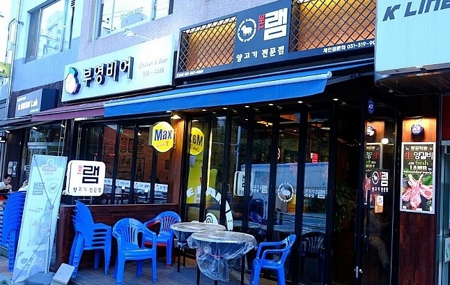 더램 이미지
