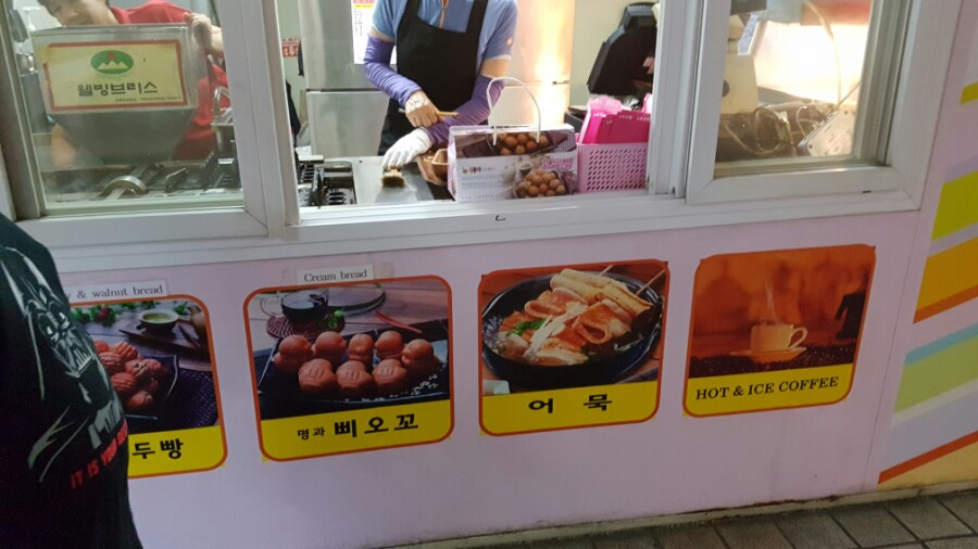 명과삐오꼬 이미지