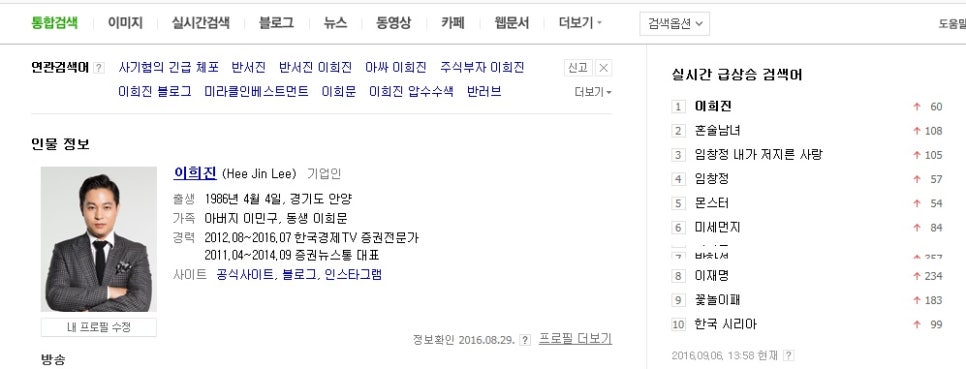 미라클인베스트먼트 이미지