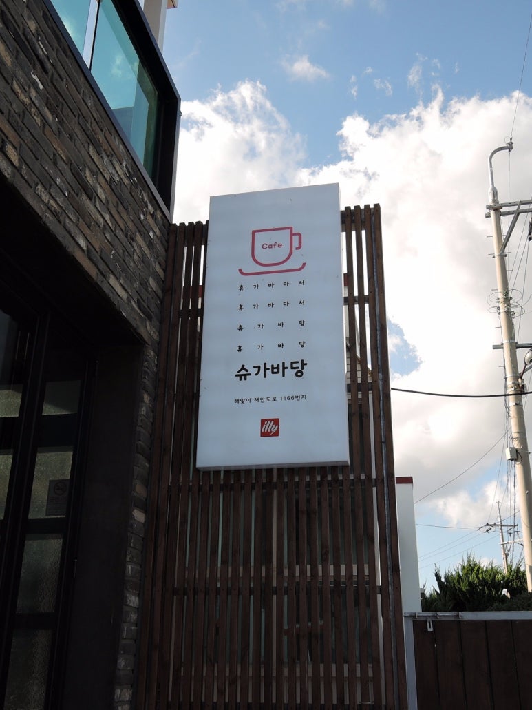 명진쇼파 이미지