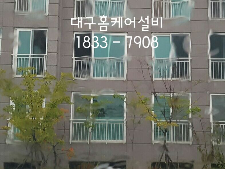 대구홈케어설비 이미지