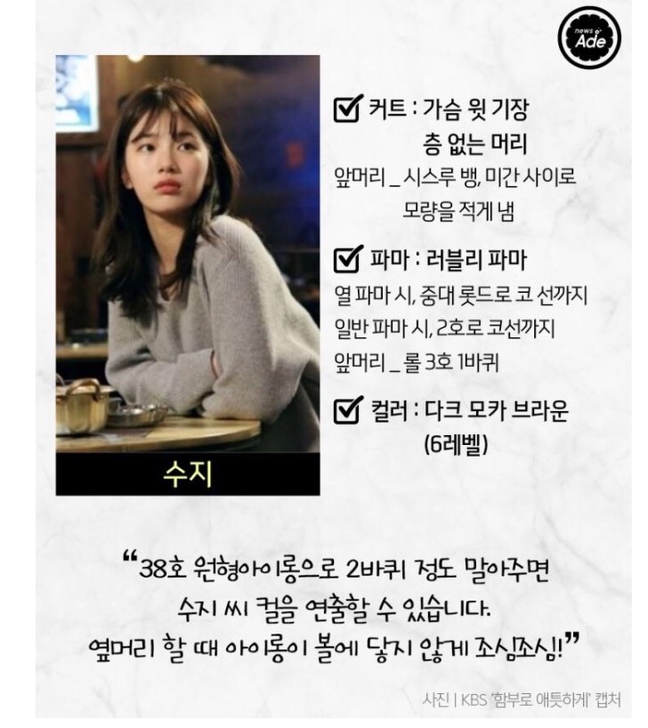 유미헤어 이미지