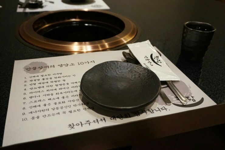 한담숯불민물장어 이미지
