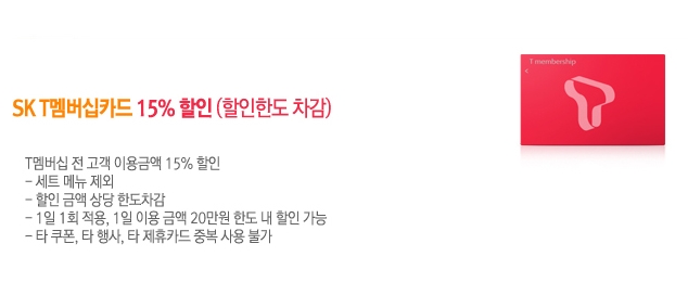 착한피자 이미지