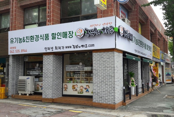 (주)농부식품 이미지