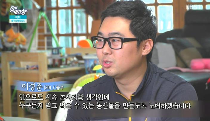 제주건강식품 이미지