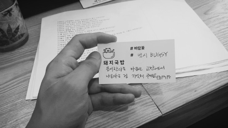 벅시 이미지