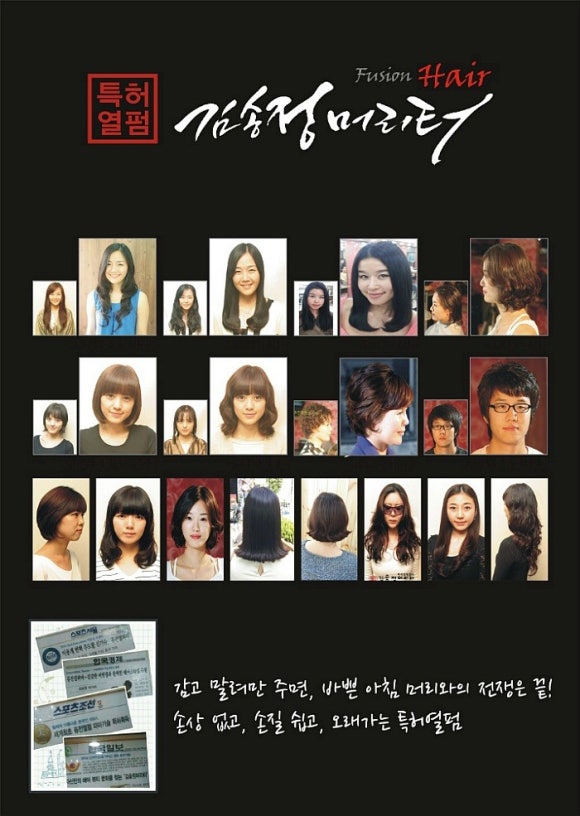 우리동네 미용실 이미지