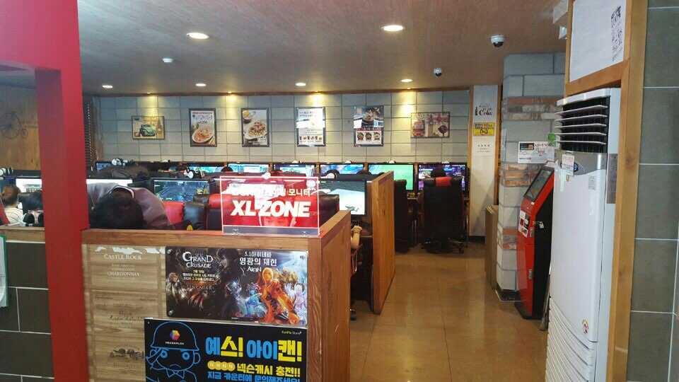 킹콩PC방 이미지