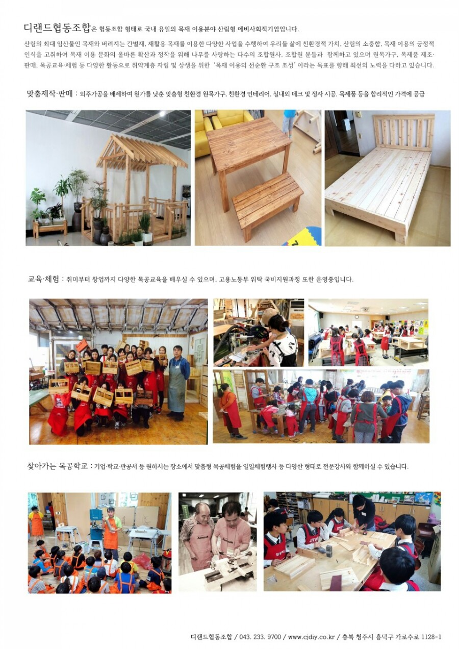 맘스캠프 이미지