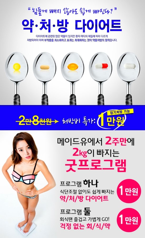 유의원 이미지