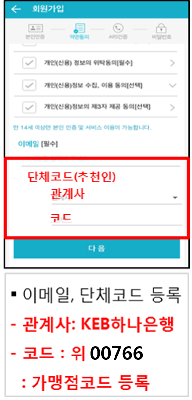 위드미모바일 이미지