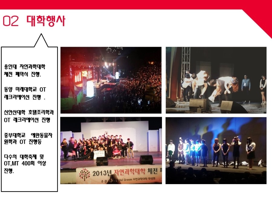 플랜몬스터 이미지