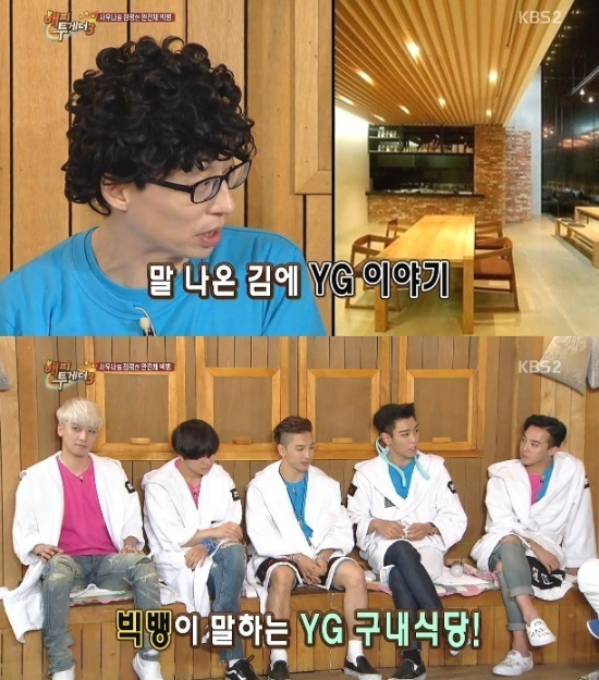 탑구내식당 이미지